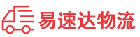 邵阳到涪陵区物流公司